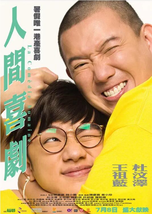久久久精品一级二级三级